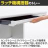 UR-146A-3 W4 | US-1S 片袖机 スチールデスク オフィスデスク A-3段袖 標準収納タイプ 幅1400×奥行600×高さ720mm プラス(PLUS)-6