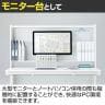 [オプション]US-117KT W4 | US-1 US-2 US-1S 机上棚 机上ラック 幅1100mm用 デスク 収納 幅1100×奥行275×高さ700mm プラス(PLUS)-3