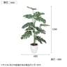 ポピー 観葉植物 人工樹木 モンステラ 日本製 国産 幅680×奥行680×高さ1200mm フェイクグリーン 葉 造花 インテリア オフィス おしゃれ-1