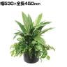 ポピー 観葉植物 人工樹木 ドラセナミックスグリーンポット 卓上グリーンポット 幅530×全長450mm フェイクグリーン 葉 造花 インテリア オフィス おしゃれ