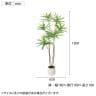 ポピー 観葉植物 人工樹木 ドラセナポット 幅650×全長1200mm フェイクグリーン 葉 造花 インテリア オフィス おしゃれ-1
