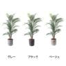 ポピー 観葉植物 人工樹木 アレカヤシ 日本製 国産 幅800×全長1500mm フェイクグリーン 葉 造花 インテリア オフィス おしゃれ-1
