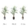 ポピー 観葉植物 人工樹木 アレカヤシL 日本製 国産 幅800×全長1850mm フェイクグリーン 葉 造花 インテリア オフィス おしゃれ-1