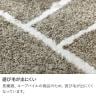 プレーベル 日本製 カーペット 絨毯 ラグ ジオーニ 約1.5畳 シンプル おしゃれ 節電 オールシーズン ホットカーペット 床暖房対応 幅1300×長さ1900mm-10