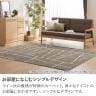 プレーベル 日本製 カーペット 絨毯 ラグ ジオーニ 約1.5畳 シンプル おしゃれ 節電 オールシーズン ホットカーペット 床暖房対応 幅1300×長さ1900mm-5