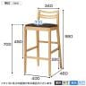 QUON(クオン) コーンスタンド 布地(N.C) カウンターチェア ハイチェア ダイニングチェア 幅400×奥行460×高さ880mm-8