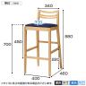 QUON(クオン) コーンスタンド 布地 カウンターチェア ハイチェア ダイニングチェア 幅400×奥行460×高さ880mm-7