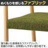QUON(クオン) エレジー 布地 ダイニングチェア スタッキングチェア アームチェア ラウンジチェア 木製ダイニング椅子 幅560×奥行520×高さ715mm-7