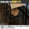 QUON(クオン) ガロードTスタンド 布地 カウンターチェア ハイチェア ダイニングチェア 棚付き 幅380×奥行490×高さ995mm-5
