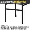 ガロードTスタンド PVC カウンターチェア ハイチェア ダイニングチェア 棚付き 幅380×奥行490×高さ995mm-4