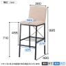 ガロードTスタンド PVC カウンターチェア ハイチェア ダイニングチェア 棚付き 幅380×奥行490×高さ995mm-6