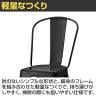 QUON(クオン) マルセイユ メタル ダイニングチェア スタッキング ラウンジチェア 幅450×奥行510×高さ850mm-5