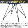 QUON(クオン) ネスタ 布地 ミーティングチェア ラウンジチェア 粉体塗装 幅470×奥行520×高さ830mm-4
