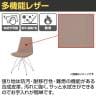 ネスタ PVC(プレザント) ミーティングチェア ラウンジチェア クロームメッキ 幅470×奥行520×高さ830mm-5