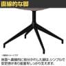QUON(クオン) ネスタDK 布地 回転式 ミーティングチェア ラウンジチェア 粉体塗装 幅470×奥行520×高さ840mm-5