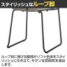 QUON(クオン) Poplar ポプラ ミーティングチェア ダイニングチェア カフェ風 サテンブラック脚 MTB スタッキング可能-7