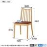 QUON(クオン) ライスイス PVC(プレザント) ダイニングチェア ラウンジチェア 木製ダイニング椅子 幅420×奥行510×高さ820mm-8