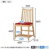 QUON(クオン) ライスTイス NC布地 ダイニングチェア ラウンジチェア 木製ダイニング椅子 幅420×奥行510×高さ820mm-8