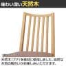 ライスTイス トラッド布地 ダイニングチェア ラウンジチェア 木製ダイニング椅子 幅420×奥行510×高さ820mm-5