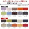 QUON(クオン) レプタイル2 ソファ 布地 ハイバックソファ ファミレスソファ 幅1300×奥行650×高さ1100mm-2