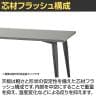 会議テーブル おしゃれ ミーティングテーブル 粉体塗装脚 幅3600×奥行1200×高さ720mm TFG-327-3612-4