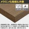 会議テーブル おしゃれ ミーティングテーブル 粉体塗装脚 幅3600×奥行1200×高さ720mm TFG-327-3612-7