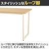 会議テーブル おしゃれ ミーティングテーブル 粉体塗装脚 幅3600×奥行900×高さ720mm TFG-331-L-6