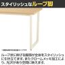 会議テーブル おしゃれ ミーティングテーブル クロームメッキ脚 幅3600×奥行900×高さ720mm TFG-331-LCR-5