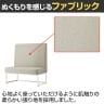 QUON(クオン) Uno ウノ ベンチ ファミレスソファ ハイバックソファ 1人用 布張り(コースト LGR) ホワイト脚 MWH ライトグレー 幅1000×奥行600×高さ1100mm-5