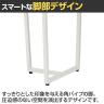 QUON(クオン) Uno ウノ テーブル ミーティングテーブル 会議テーブル ワークテーブル ダイニングテーブル ホワイト脚 MWH 幅1800×奥行800×高さ720mm-5