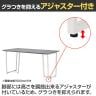 QUON(クオン) Uno ウノ テーブル ミーティングテーブル 会議テーブル ワークテーブル ダイニングテーブル ホワイト脚 MWH 幅1800×奥行800×高さ720mm-6