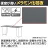 QUON(クオン) Uno ウノ テーブル ミーティングテーブル 会議テーブル ワークテーブル ダイニングテーブル ホワイト脚 MWH 幅1800×奥行800×高さ720mm-7