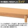 QUON(クオン) 木製センターテーブル 応接テーブル 木脚(丸) 幅600×奥行600×高さ400mm QU-WT-010-0660-4