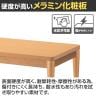 QUON(クオン) 木製センターテーブル 応接テーブル 木脚(丸) 幅900×奥行600×高さ400mm QU-WT-010-0960-7