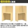 L型ブースデスク2 幅718×奥行700×高さ1304mm ナチュラル-1