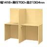 T型ブースデスク2 幅1418×奥行700×高さ1304mm ナチュラル