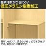 T型ブースデスク2 幅1418×奥行700×高さ1304mm ナチュラル-1