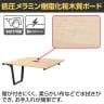 【追加/増設用】チルト フリーアドレス用テーブル フリーアドレス用デスク 増連 幅1200×奥行1200×高さ720mm-16