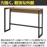 リスム Lism ハイデスクハイテーブル 幅1500×奥行450×高さ1050mm 2ヶ口コンセント付き-3
