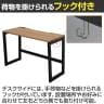 リスム Lism デスク 幅1000×奥行450×高さ720mm 2ヶ口コンセント付き-7