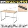 リスム Lism デスク 幅1000×奥行600×高さ720mm 2ヶ口コンセント付き-5