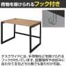 リスム Lism デスク 幅1000×奥行700×高さ720mm 2ヶ口コンセント付き-7