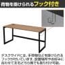 リスム Lism デスク 幅1400×奥行600×高さ720mm 2ヶ口コンセント付き-7
