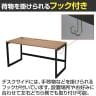 リスム Lism デスク 幅1400×奥行700×高さ720mm 2ヶ口コンセント付き-7