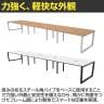 リスム Lism フリーアドレス用テーブル 幅6000×奥行1200×高さ720mm 4ヶ口コンセント付き-5
