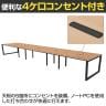 リスム Lism フリーアドレス用テーブル 幅6000×奥行1200×高さ720mm 4ヶ口コンセント付き-6