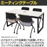 リスム Lism ミーティングテーブル 幅1800×奥行900×高さ720mm 4ヶ口コンセント付き-5