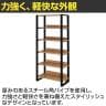 リスム Lism シェルフ 幅800×奥行400×高さ1850mm 5段-3