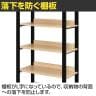 リスム Lism シェルフ 幅800×奥行400×高さ1850mm 5段-4