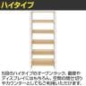 リスム Lism シェルフ 幅800×奥行400×高さ1850mm 5段-5